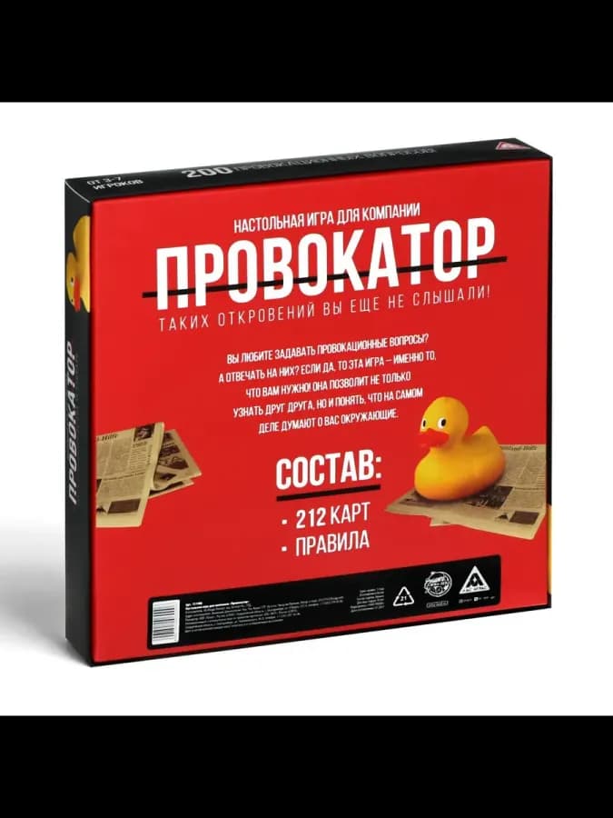 Настольная игра для компании с вопросами — фото 3