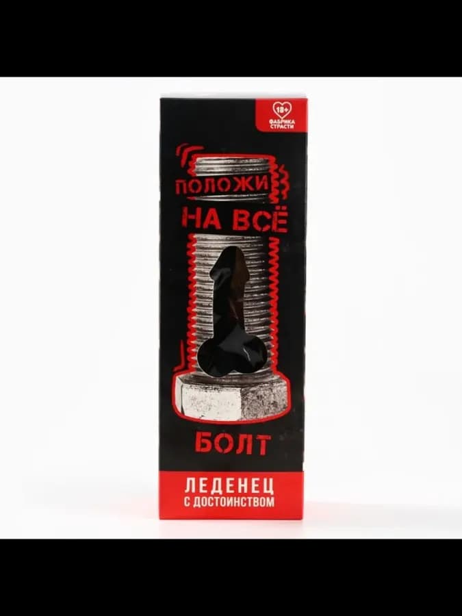 Леденец XXL "Болт" вкус кола — фото 5