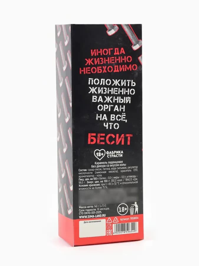 Леденец на палочке эротик сладости клубника в подарок — фото 5