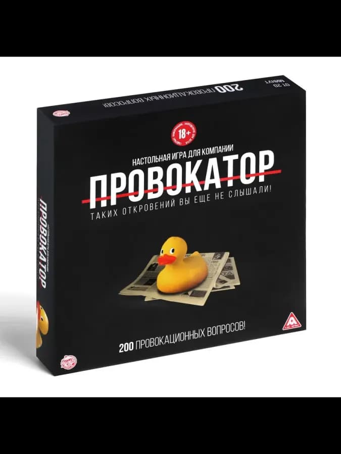 Настольная игра для компании с вопросами — фото 4
