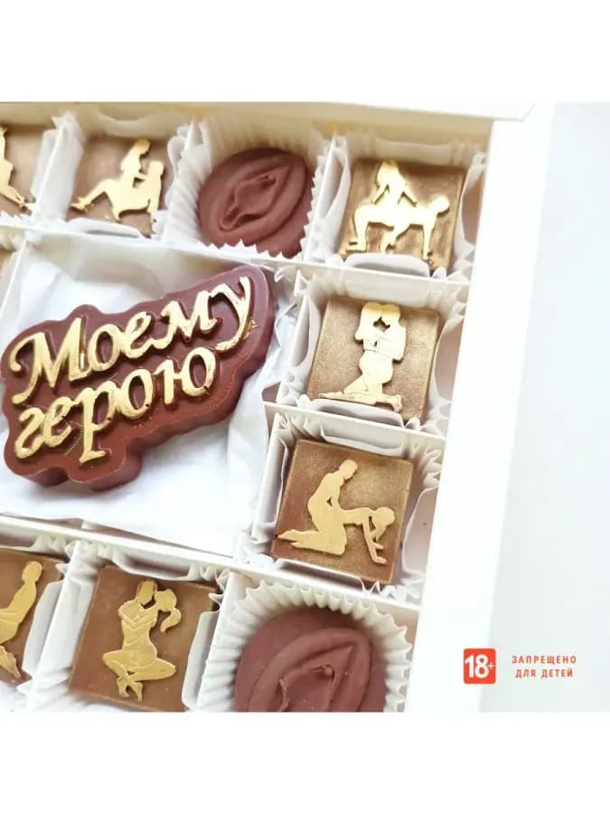 Подарочный набор. Необычный подарок мужчине — фото 5