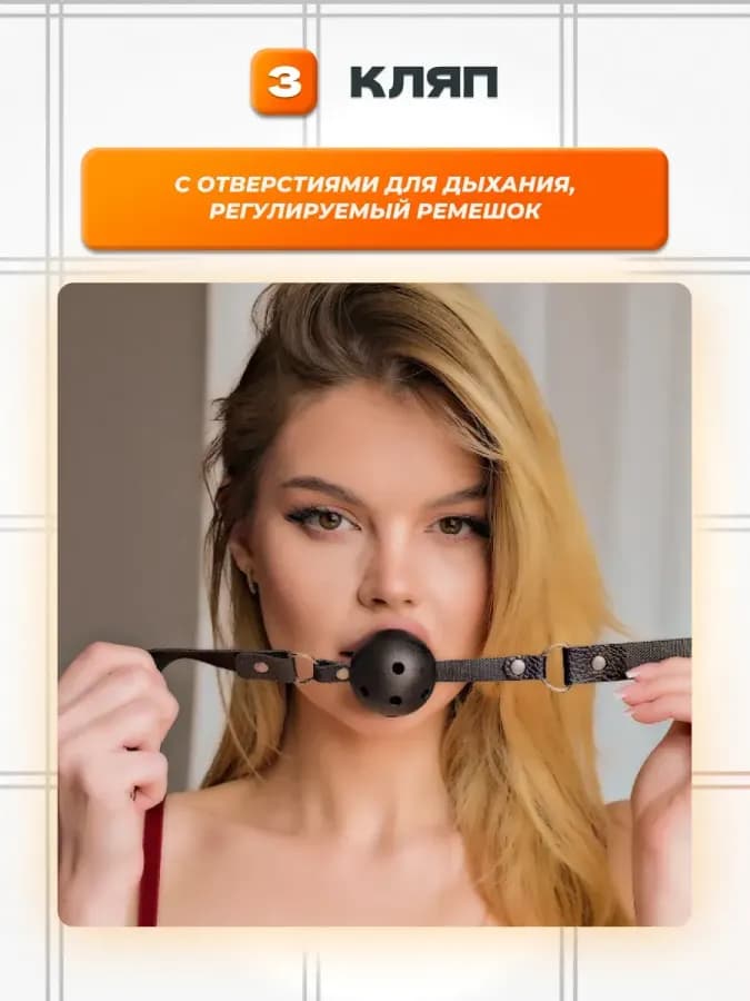 Набор БДСМ 11 секс игрушек