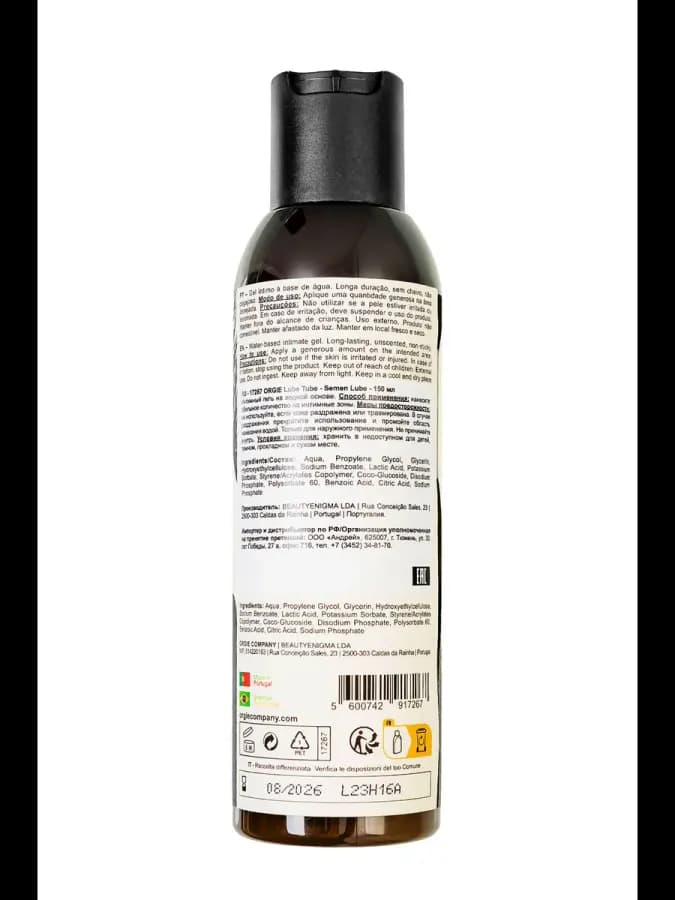 Интимный гель на водной основе Lube Tube Semen Lube
