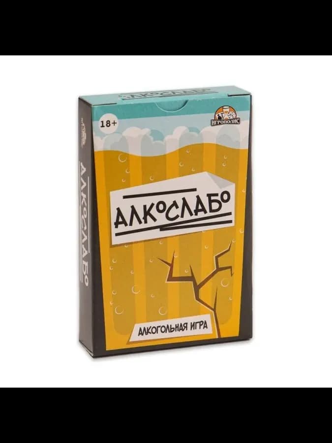 Весёлая карточная игра для взрослых