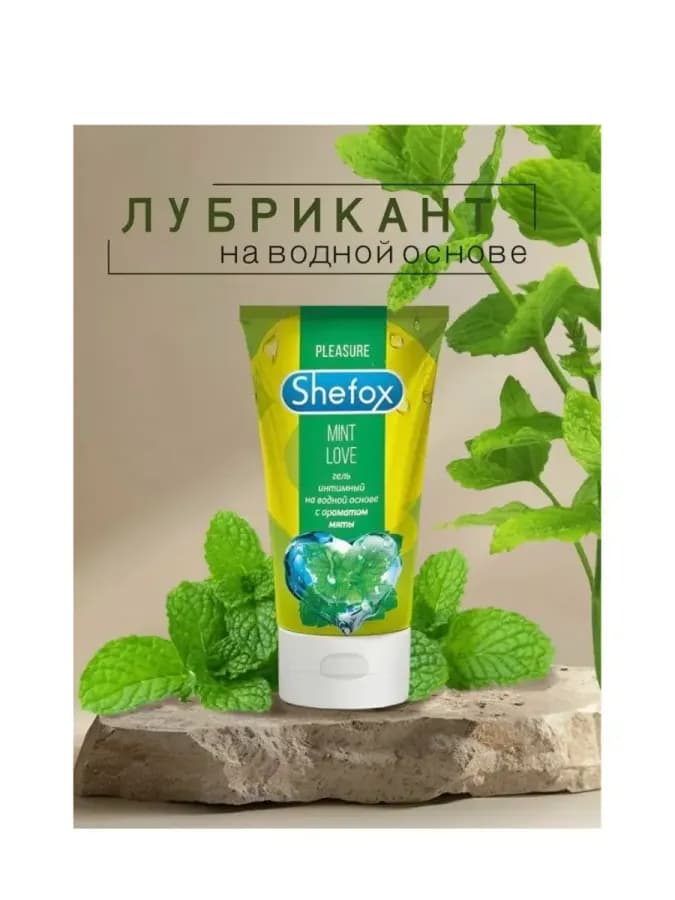 Интимная гель-смазка — фото 2