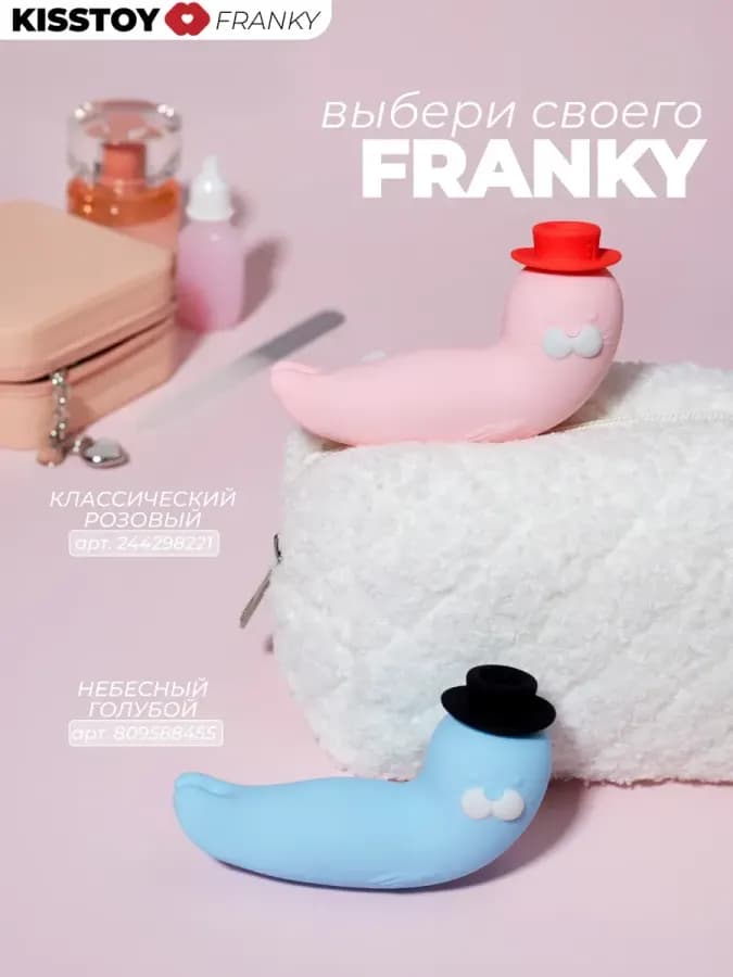 В 1 вакуумный стимулятор + вибратор для женщин FRANKY — фото 3