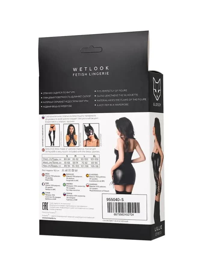 Платье Glossy Lillie из материала Wetlook — фото 6