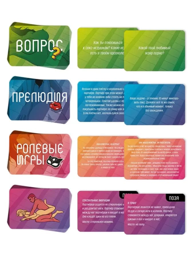 Настольная игра — фото 1