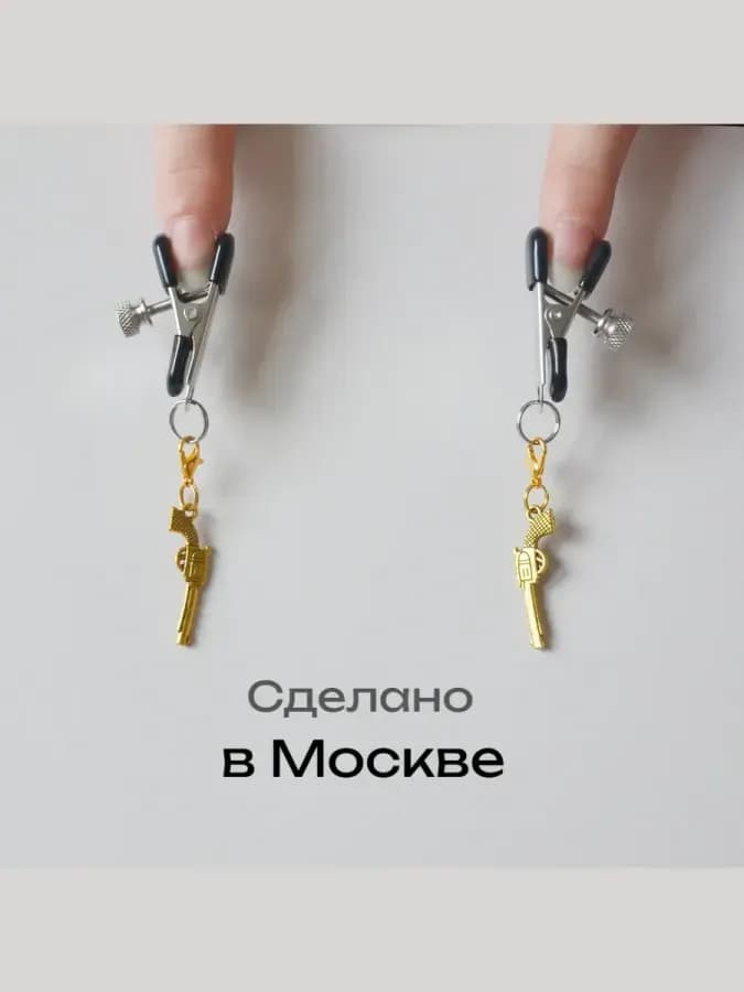 Зажимы на соски мужские - револьверы 1 — фото 1