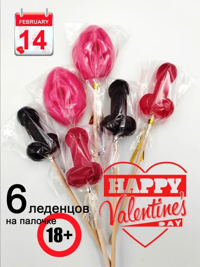 Леденцы на палочке эротик для взрослых