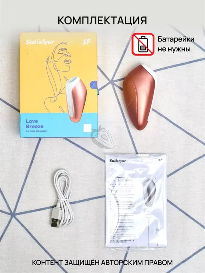 Вибратор вакуумный для клитора