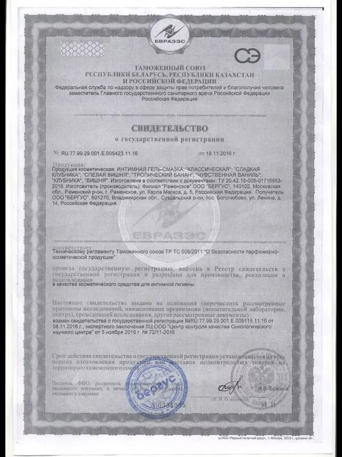 Смазка на водной основе интимная для взрослых 5 шт — фото 3