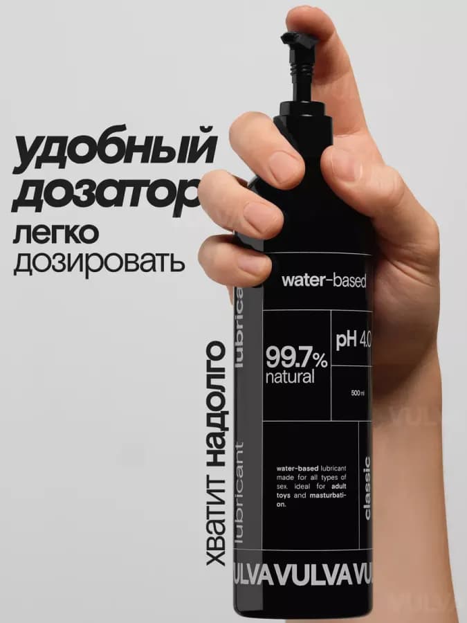 Интимная смазка на водной основе 500мл — фото 4