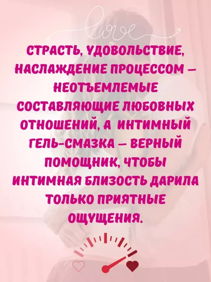 Гель-смазка с ароматом клубники 50 мл — фото 2