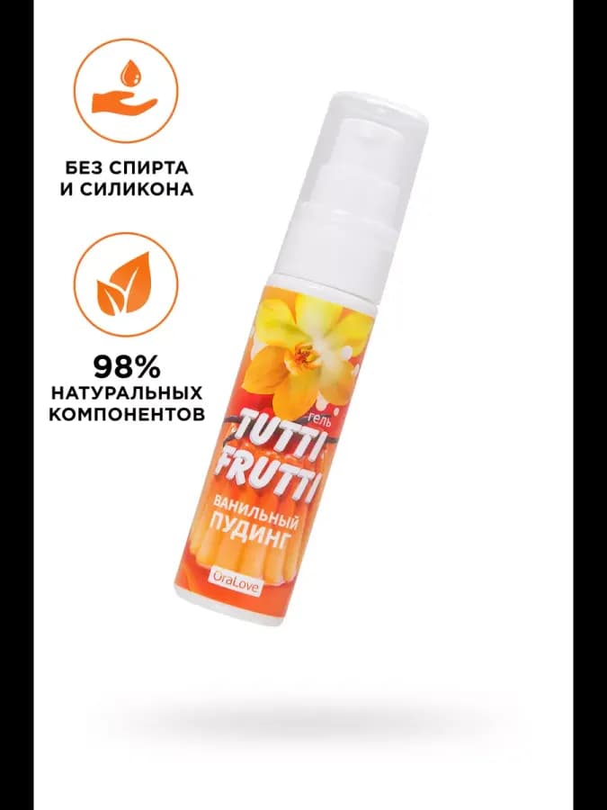 Съедобная гель-смазка Tutti-Frutti ванильный пудинг 30 гр — фото 1
