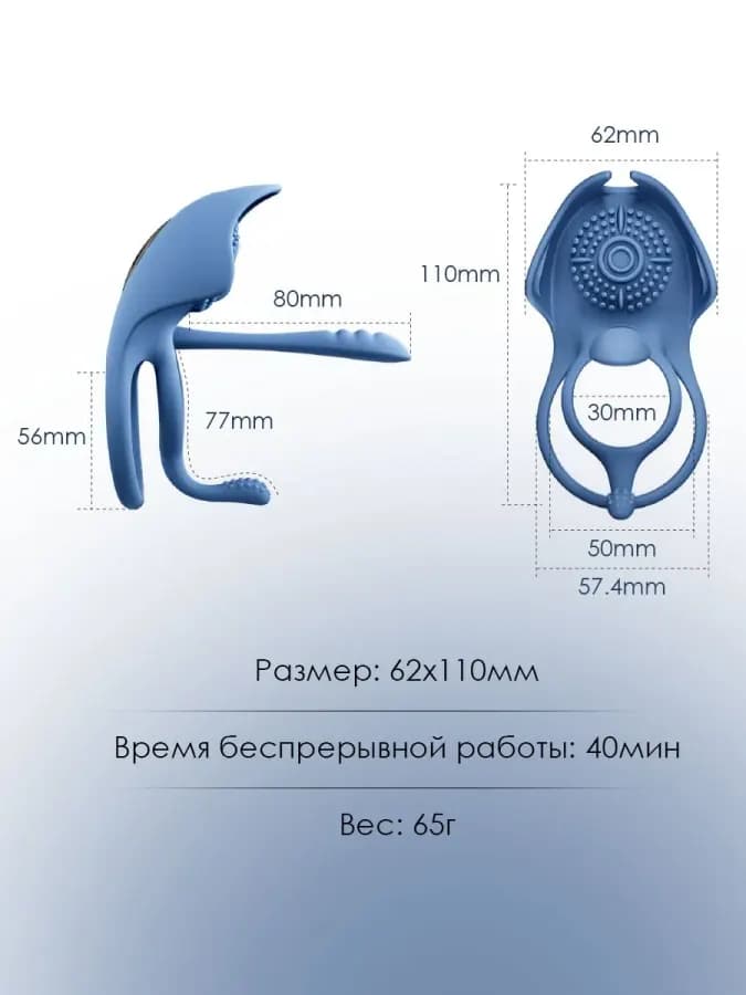Насадка на член для секса, эрекционное кольцо для мужчин — фото 1
