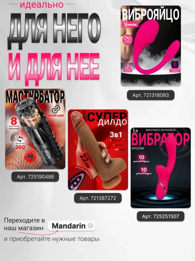 Резиновый вибратор реалистичный на присоске с нагревом — фото 2