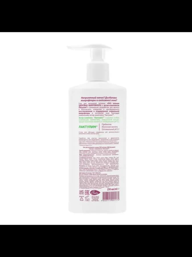 EVO/ЭВО Intimate Здоровая микрофлора гель для интимной