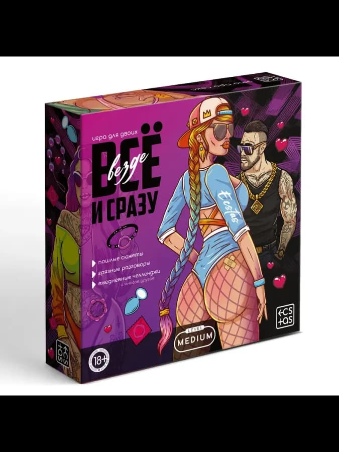 Эротическая карточная секс игра для двоих взрослых — фото 3