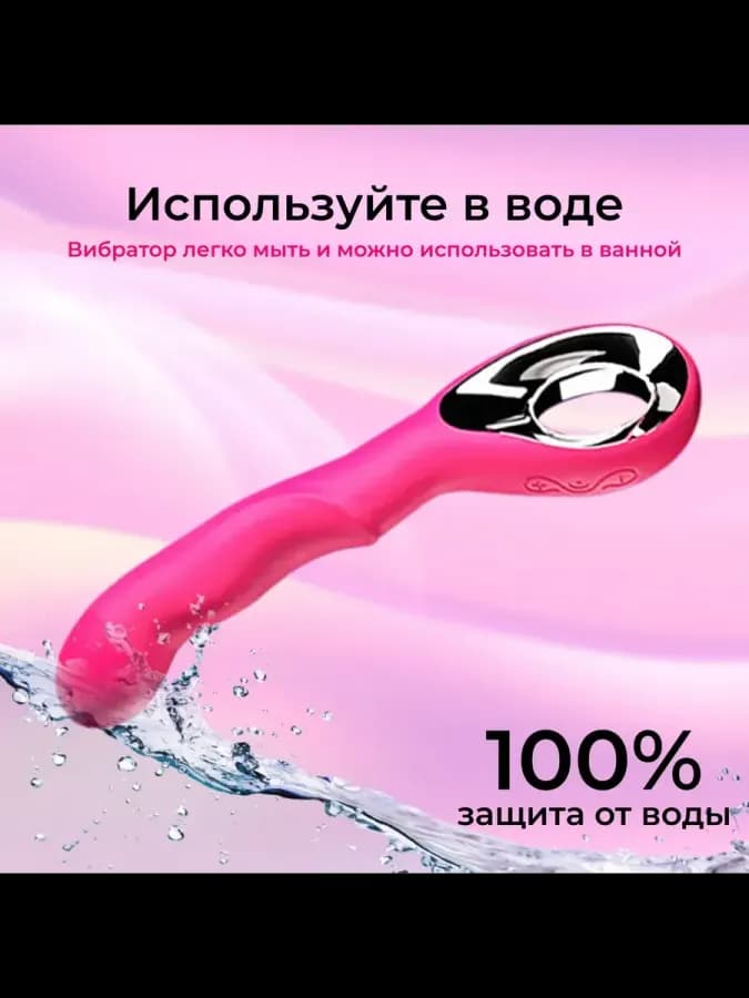 Вибратор универсальный, для клитора и сосков, розовый — фото 2