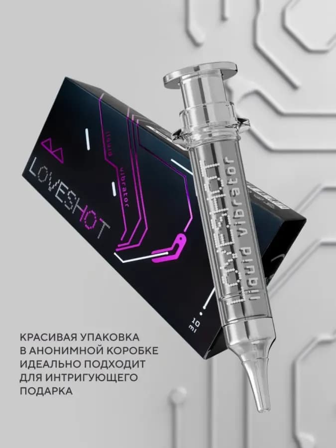 Жидкий вибратор, LOVESHOT, soft, 10 мл — фото 3