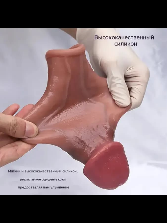 17cm Насадка на Член секс реалистичная