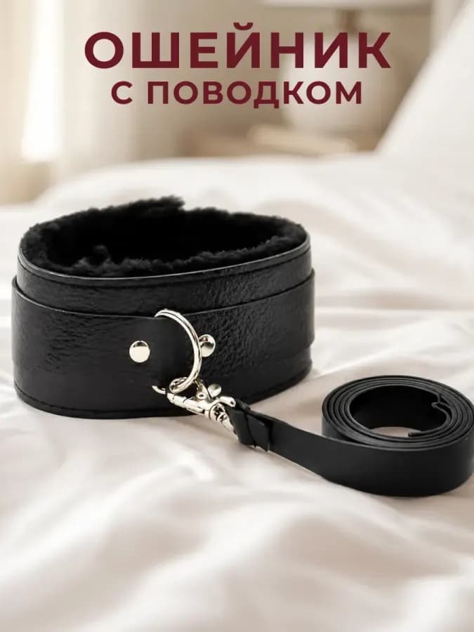 БДСМ набор 12 предметов - секс набор игрушек