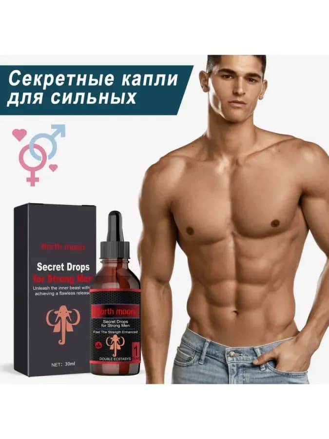 Масло для интимного массажа мужское гипоаллергенное комфорт — фото 2