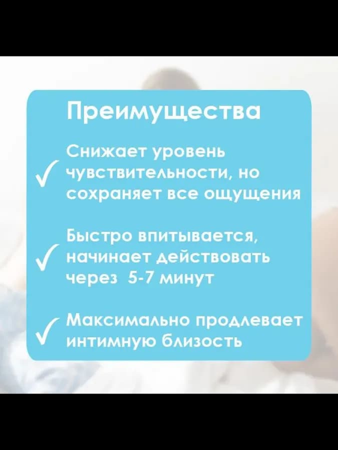 Крем пролонгатор для мужчин Bioritm Long Play, для продления — фото 1