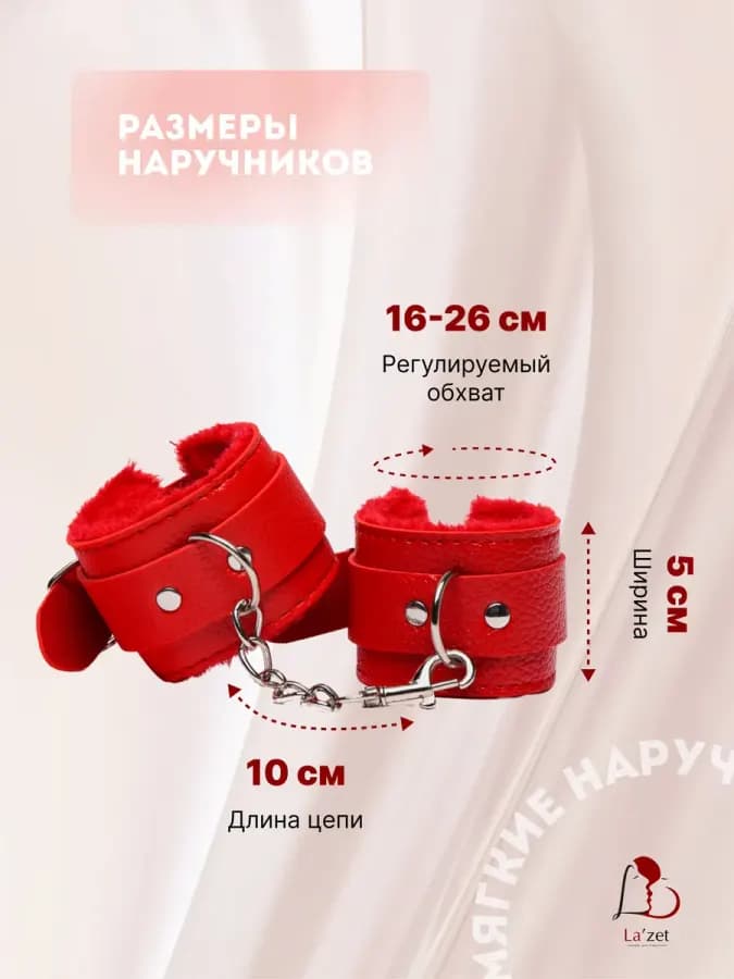 Наручники БДСМ с мехом, мягкие наручники для ролевых игр — фото 1