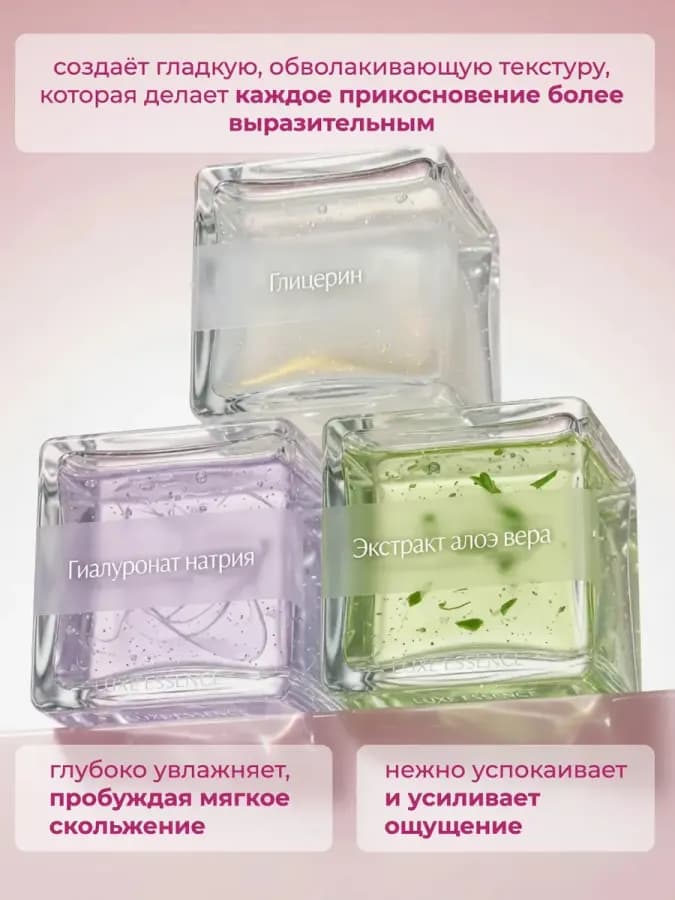 Возбуждающий гель-смазка для женщин SimpaTiamo / Жидкий — фото 1