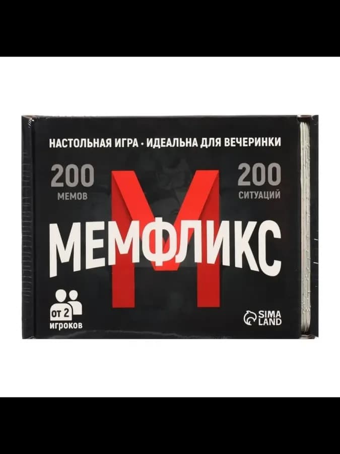 Завладевающая стратегическая игра для двоих — фото 1