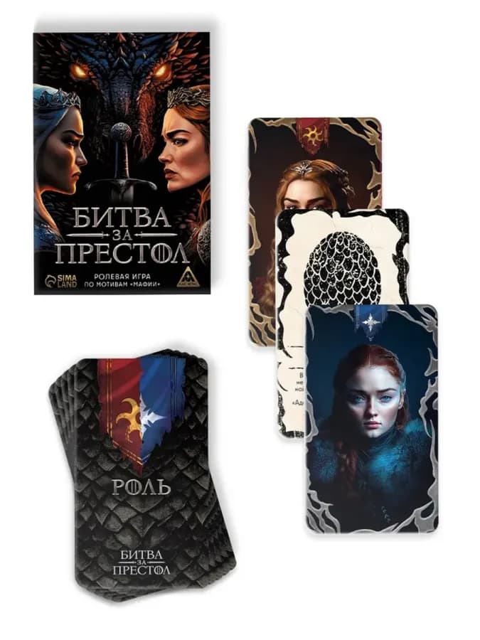Ролевая настольная игра "Битва за престол" — фото 1