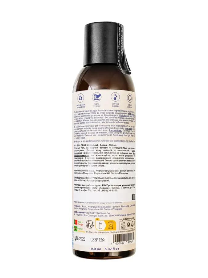 Интимный гель на водной основе All-Natural Acqua