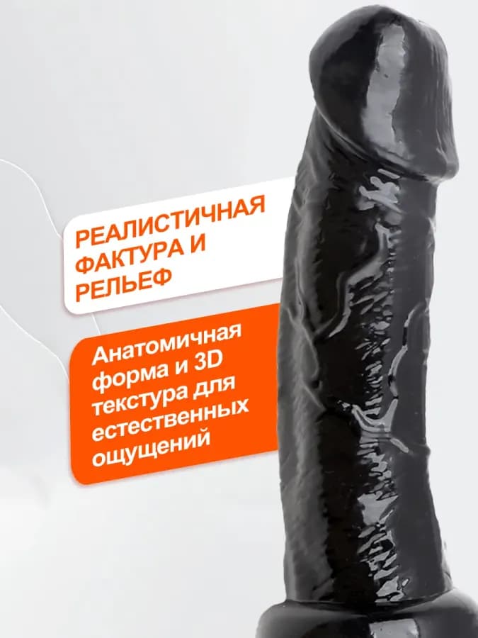 Дилдо реалистичный фаллоимитатор на присоске — фото 1