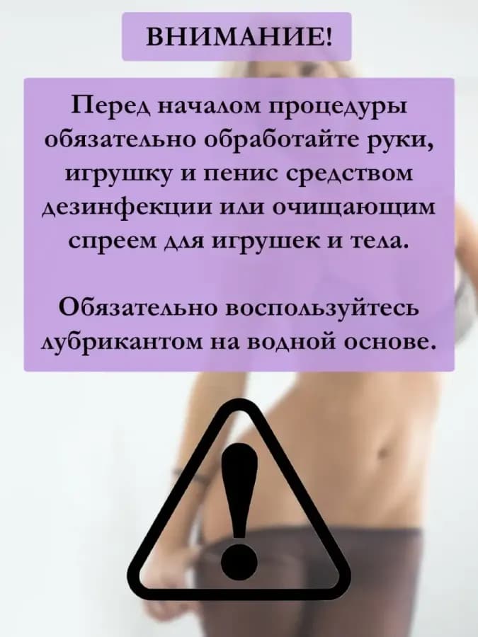 Уретральный зонд