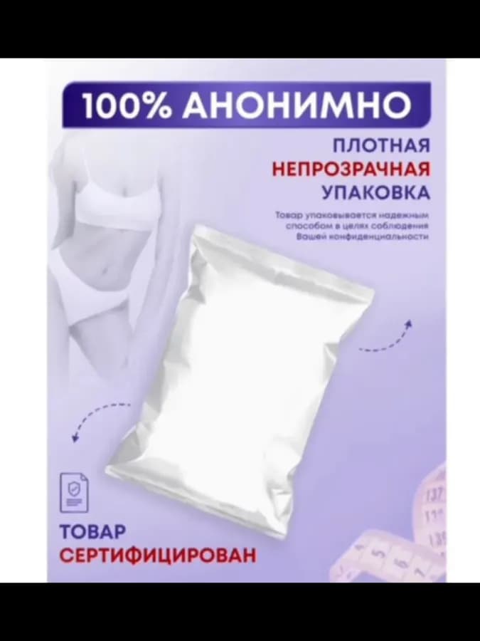 Красный Муравей средство для потенции