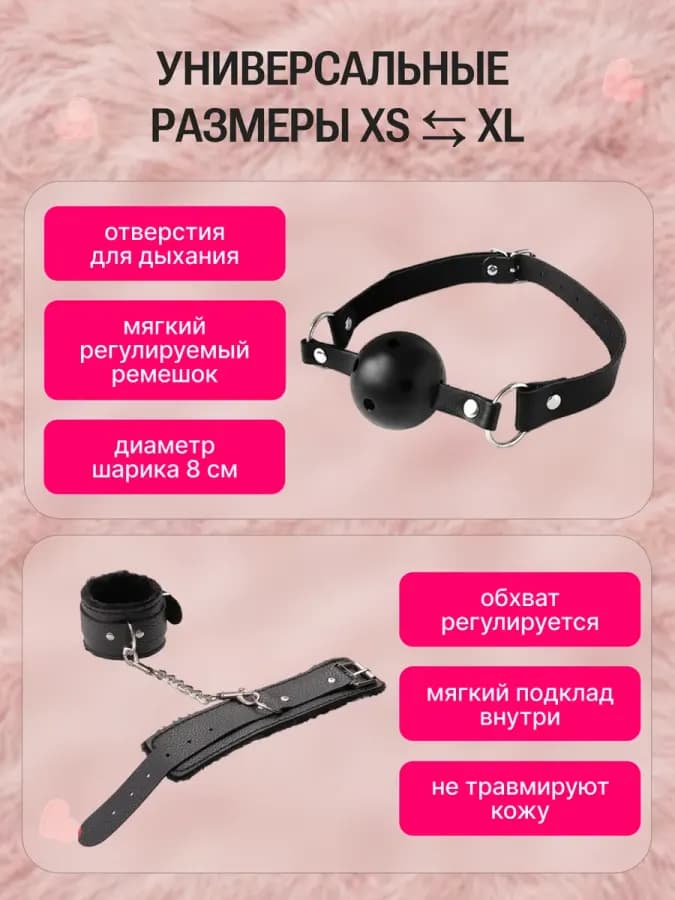 Наручники и кляп для секса — фото 2