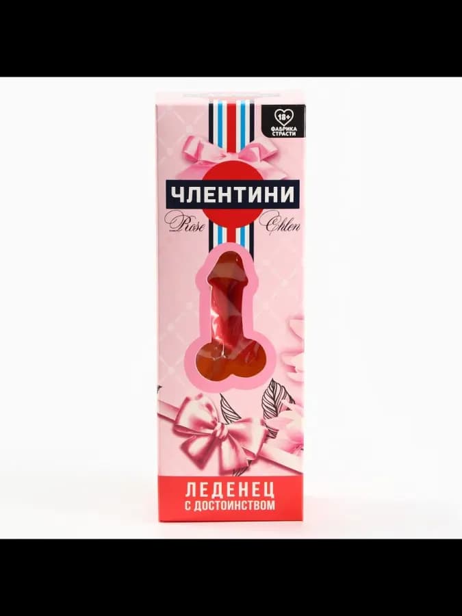 Леденец XXL в коробке Леденец с достоинство — фото 5