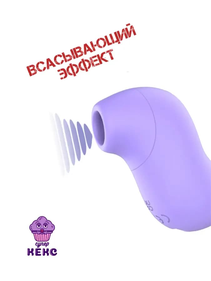Вакуумный вибратор GluGlu — фото 2
