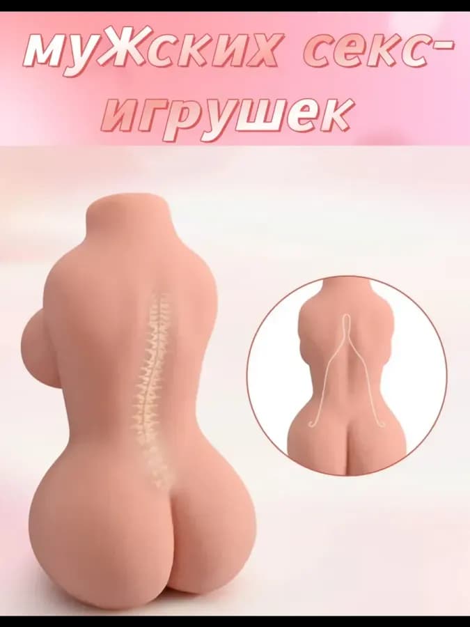 Интимные игрушки и товары для взрослых 18+ 5кг