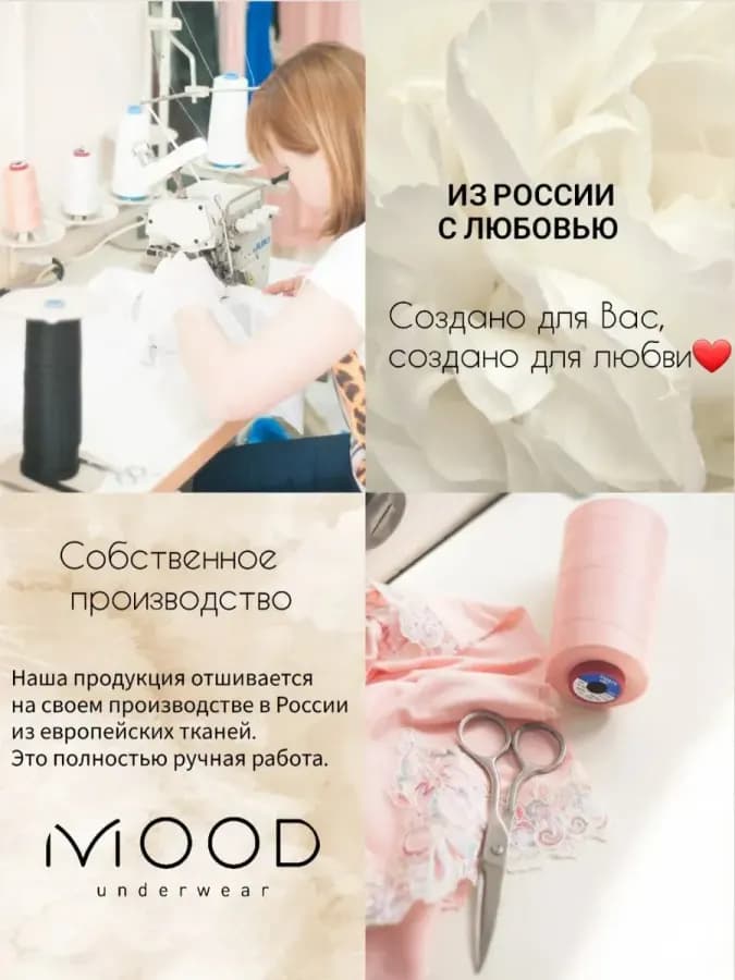 Бюстгальтер эротический с доступом