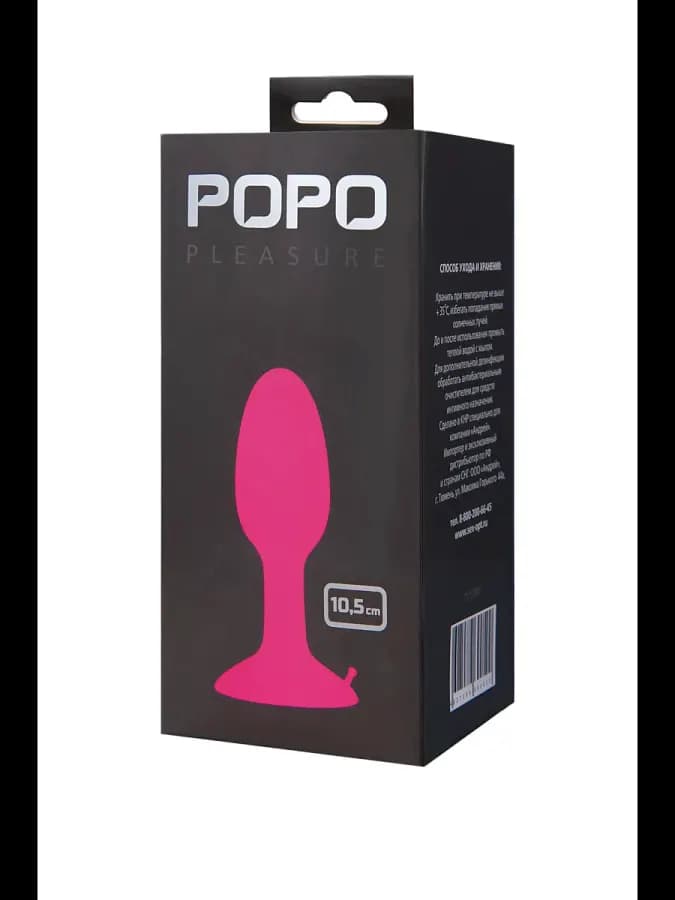 Анальная втулка стальной шарик внутри Popo 10 см — фото 3