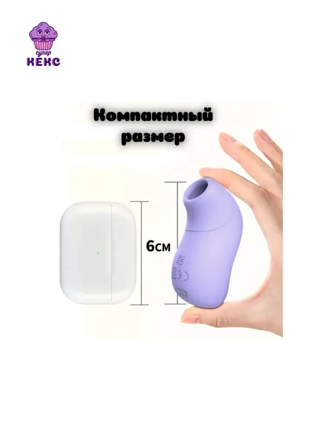 Вакуумный вибратор GluGlu — фото 1