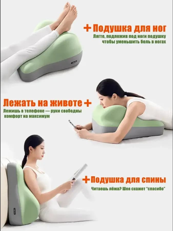 Многофункциональный матрас для интимных отношений — фото 1