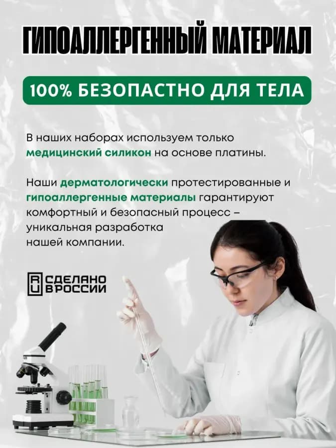Набор для создания силиконовой реплики пениса - КЛОНИРУЙ-СВО — фото 2