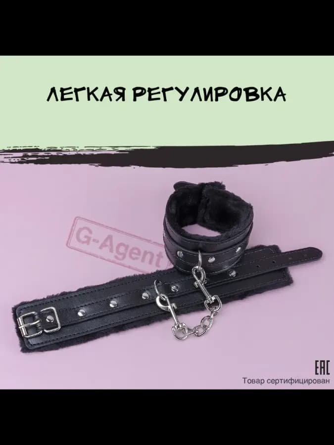 Наручники фиксаторы для рук и ног с подкладкой — фото 3