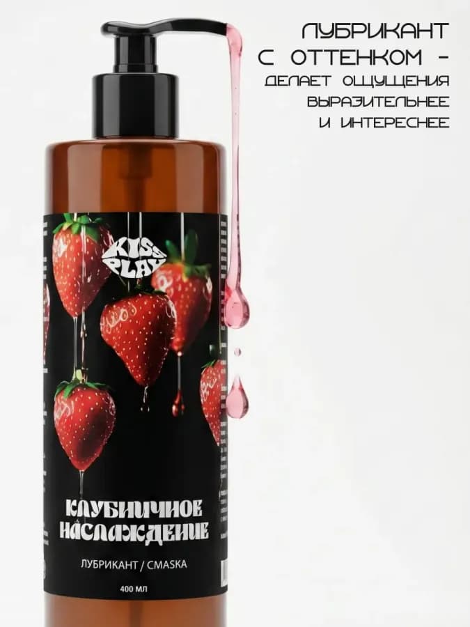 Смазка интимная съедобная на водной основе лубрикант со вкус — фото 1