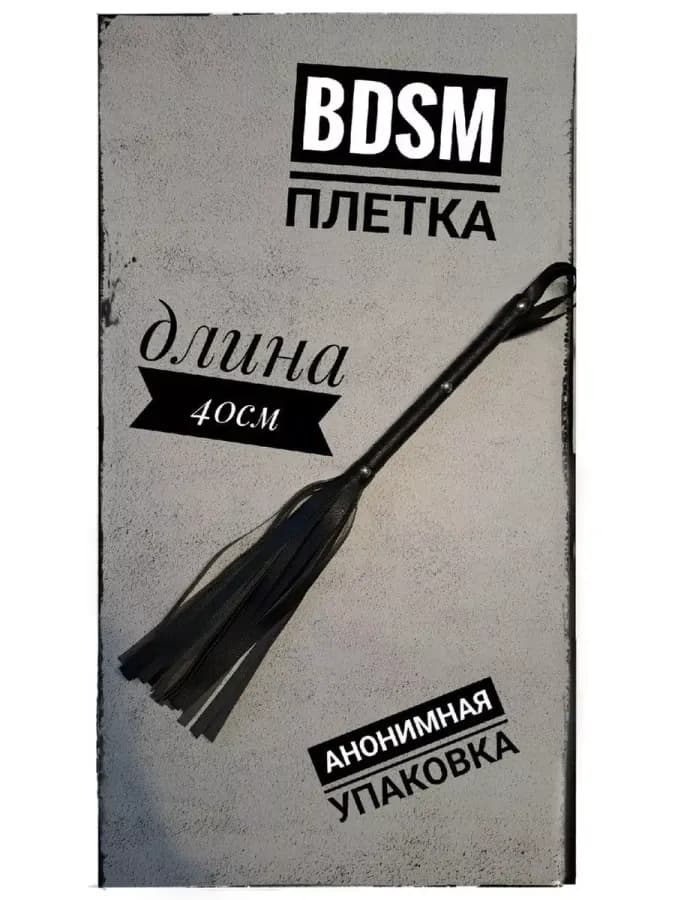 Плетка — фото 2