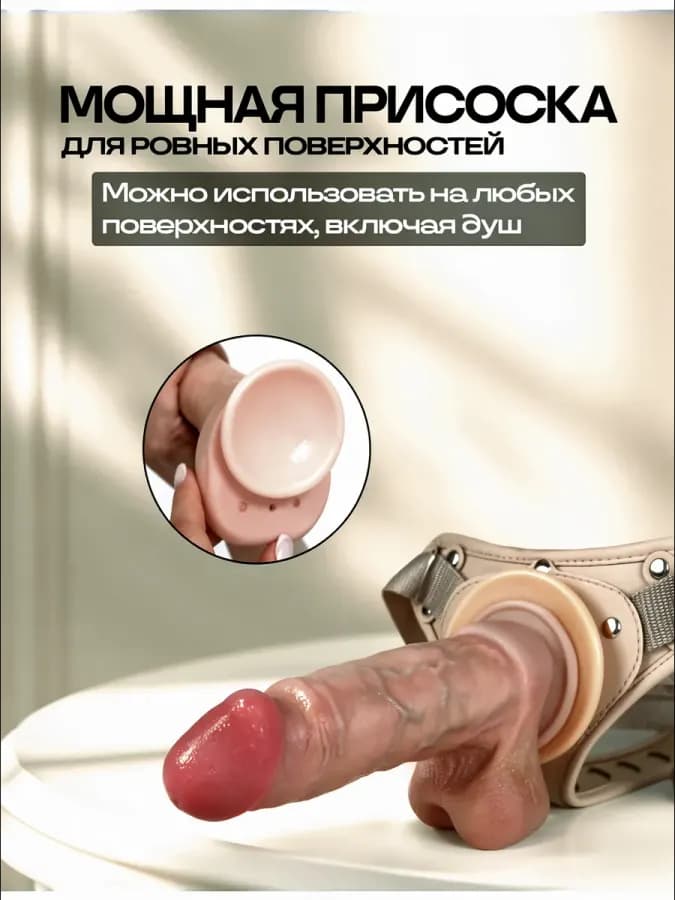 Дилдо реалистичный на присоске — фото 1